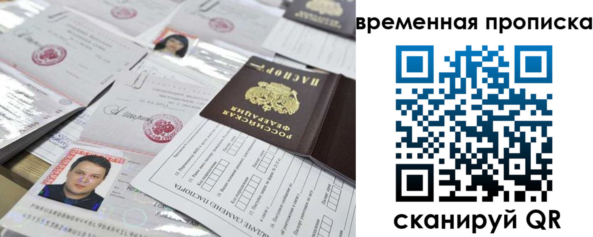 форма 3 в Волчанске